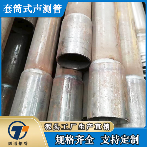 厦门市57声测管超前小导管 - 一站式服务