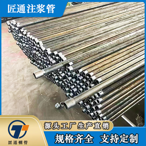 厦门市42钢花管小导管 - 推荐
